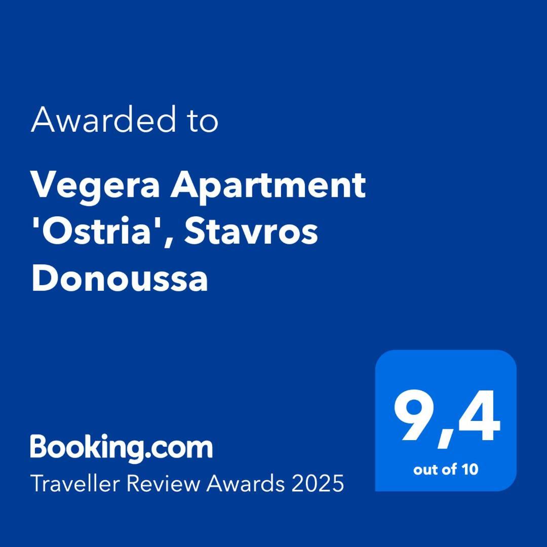 Vegera Apartment 'Ostria', Stavros Δονούσα Εξωτερικό φωτογραφία